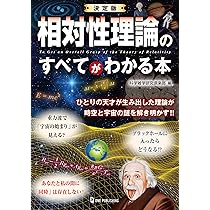 【12/26までの出品】微分・積分が１７時間でマスタ－できる本 微分・積分が17時間でマスターできる本 新装版: 通勤・通学電車